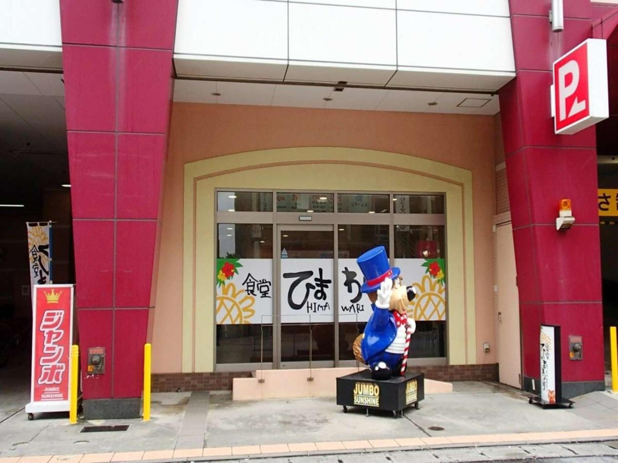 Hotel Stork Naha Shintoshin - Vacation Stay 27627V Bagian luar foto