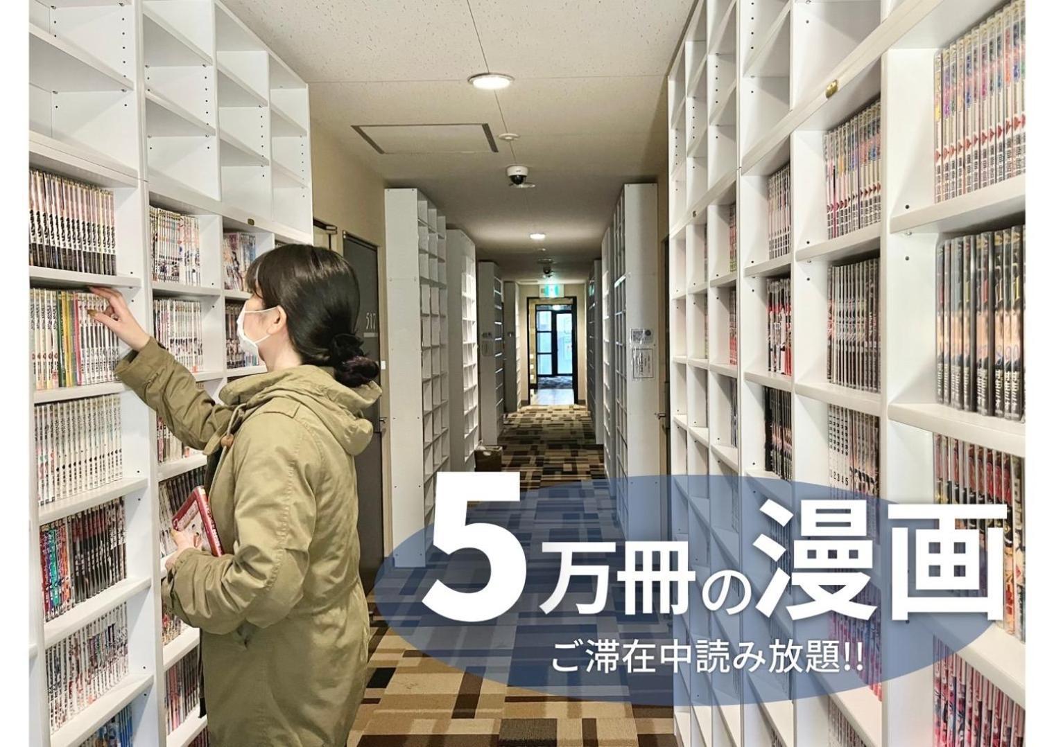 Hotel Stork Naha Shintoshin - Vacation Stay 27627V Bagian luar foto
