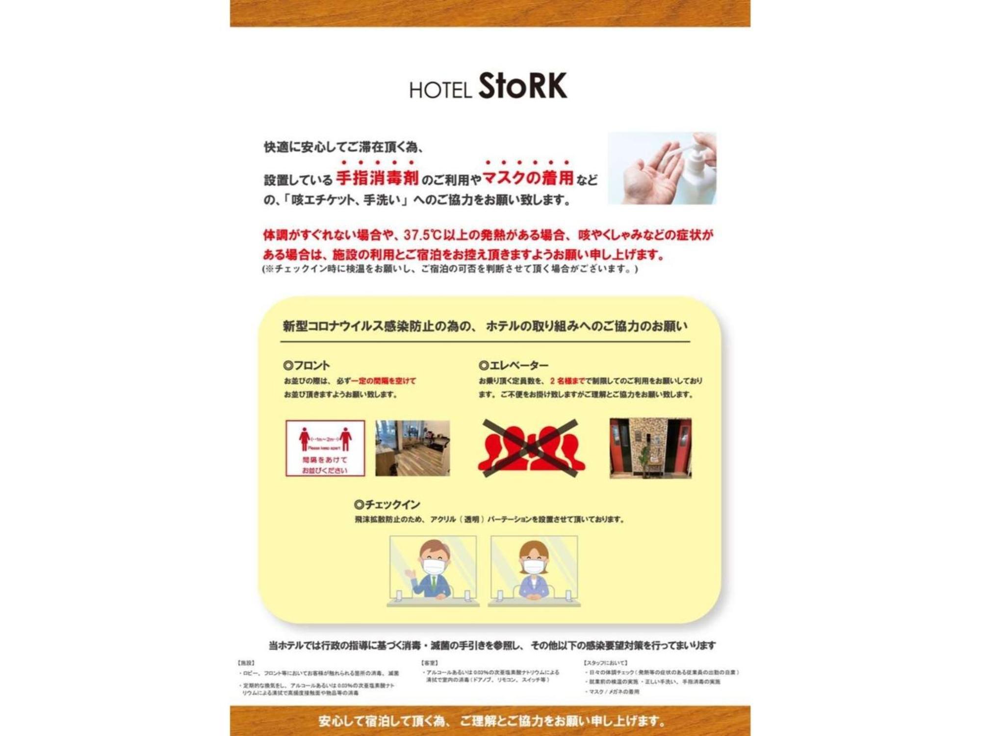 Hotel Stork Naha Shintoshin - Vacation Stay 27627V Bagian luar foto